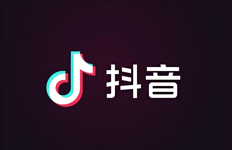 微视粉丝通